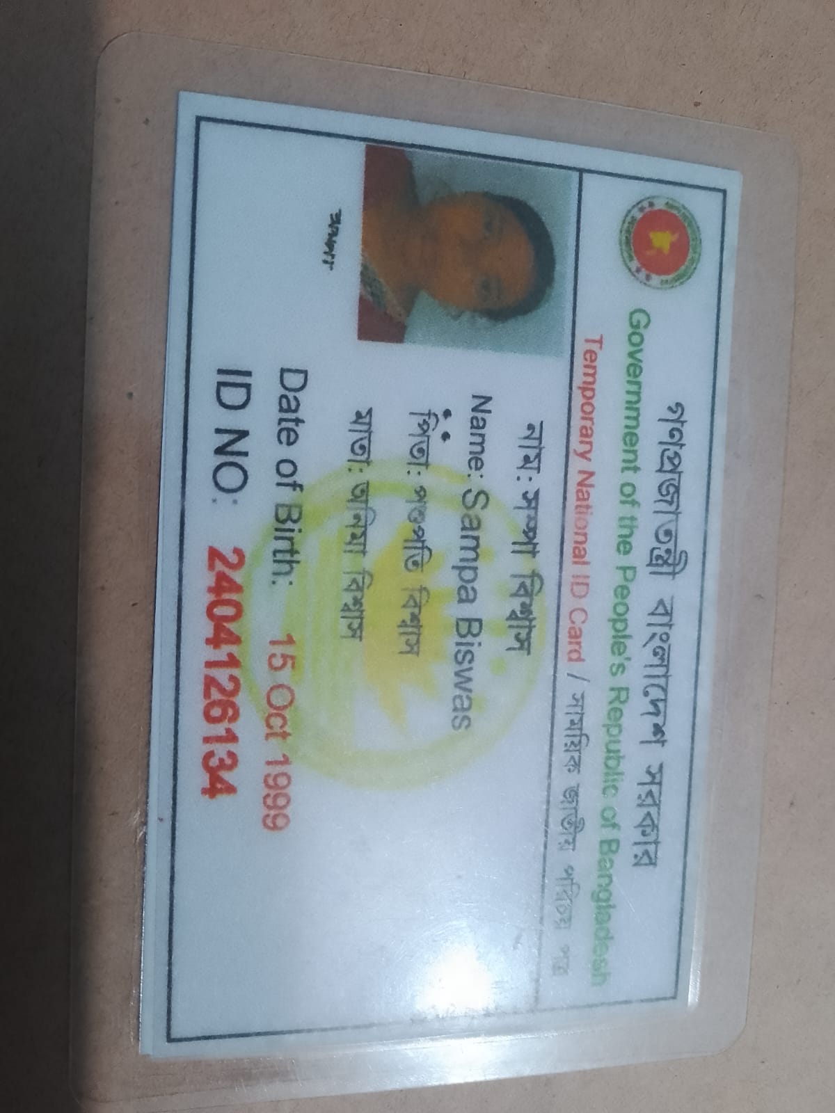 10 Minutes School Image